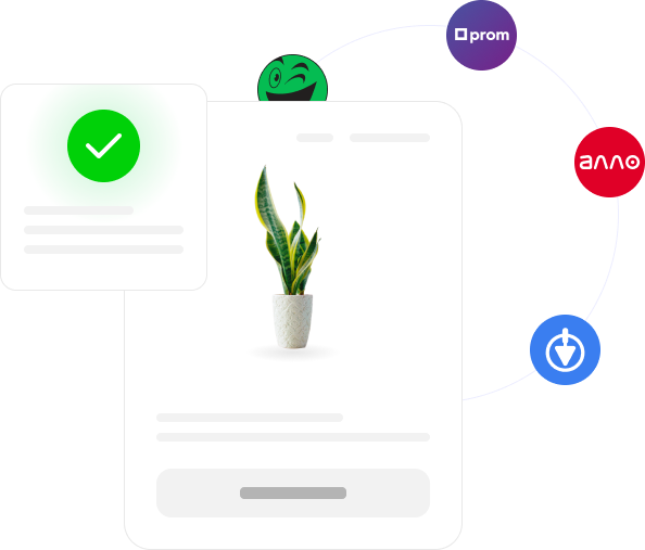 Шопіфордж ілюстрація